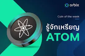 Cosmos Network